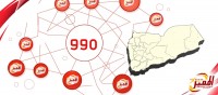 We are located in more than 990 points
